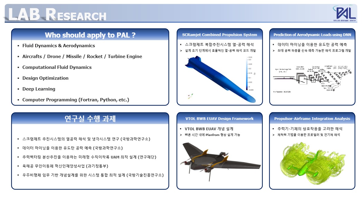 PAL_소개자료_Ver1.03.jpg